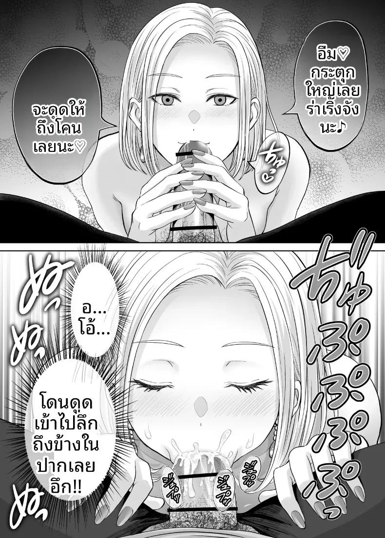 Doujin-Lc- อ่าน โดจิน มังฮวา เกาหลี ญี่ปุ่น จีน แปลไทย เเลกเเม่เเลกเสียว (Hoshiduki Melon) ตอนที่ 1 2 3 4 5 6 7 8 9 10 11 12 13 14 ฟรี ไม่มีโฆษณา อ่าน โดจิน Manhwa เกาหลี ญี่ปุ่น จีน เรามีครบ คัดมาให้เน้นๆ โดจิน 18+ รับประกันความฟินโดย  Doujin Lc