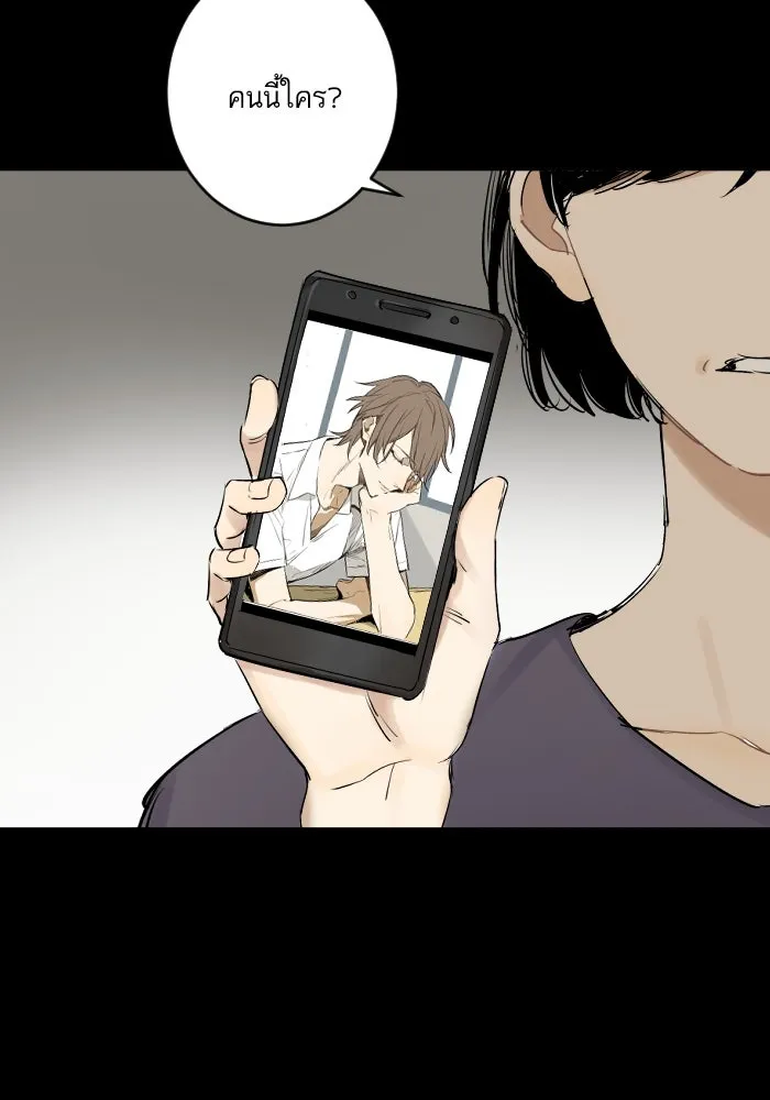 ฉันเปล่าร้องไห้ซะหน่อย ตอนที่ 35 รูปที่ 2