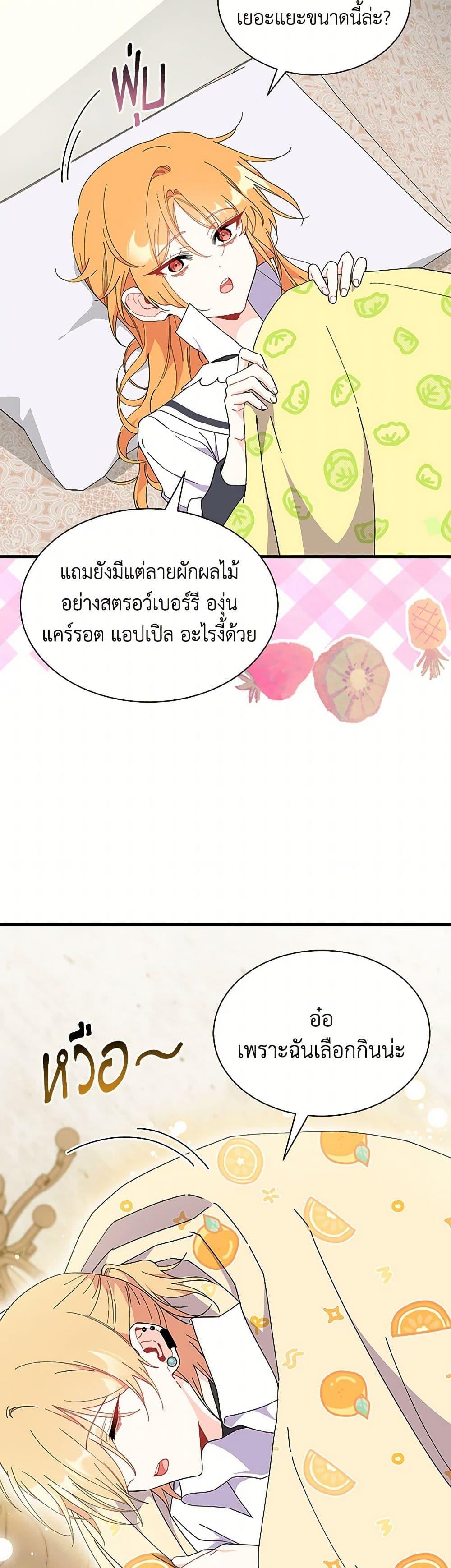 Manga-lc-com อ่านมังงะ อ่านการ์ตูน ออนไลน์ ฟรี I Don’t Want To Be a Magpie Bridge ตอนที่ 1 2 3 4 5 6 7 8 9 10 11 12 13 14 ฟรี ไม่มีโฆษณา Manga-lc - อ่าน มังงะ อ่าน การ์ตูน ออนไลน์ อ่านมังงะ ฟรี
