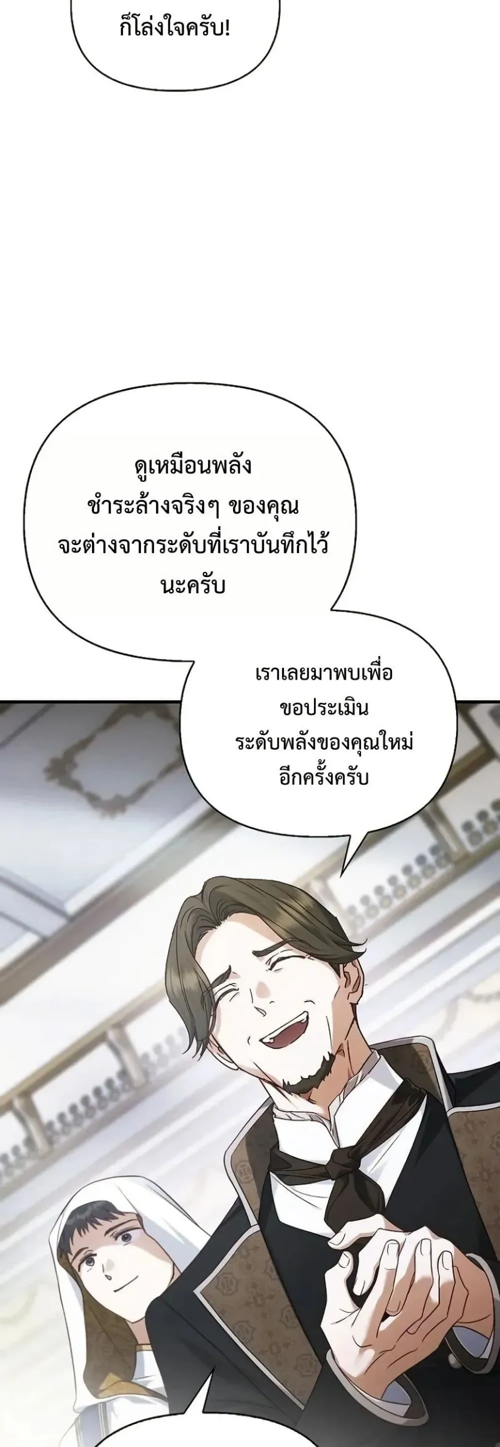 Manga-lc-com อ่านมังงะ อ่านการ์ตูน ออนไลน์ ฟรี My Husband Was Clearly a Paladin ตอนที่ 1 2 3 4 5 6 7 8 9 10 11 12 13 14 ฟรี ไม่มีโฆษณา Manga-lc - อ่าน มังงะ อ่าน การ์ตูน ออนไลน์ อ่านมังงะ ฟรี