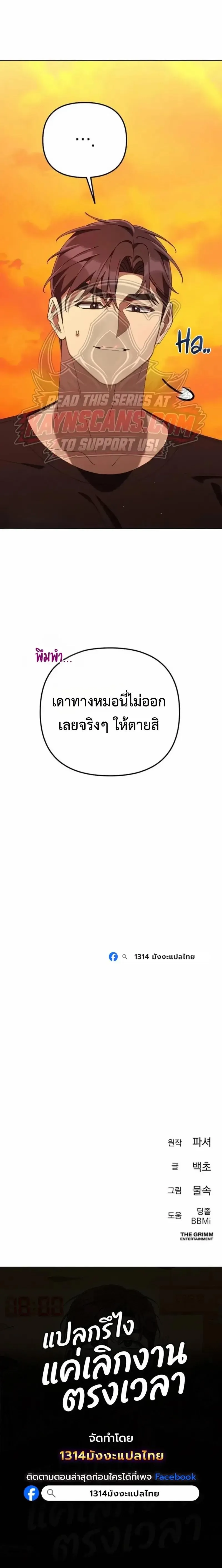 Manga-lc-com อ่านมังงะ อ่านการ์ตูน ออนไลน์ ฟรี Off Work Today Too ตอนที่ 1 2 3 4 5 6 7 8 9 10 11 12 13 14 ฟรี ไม่มีโฆษณา Manga-lc - อ่าน มังงะ อ่าน การ์ตูน ออนไลน์ อ่านมังงะ ฟรี