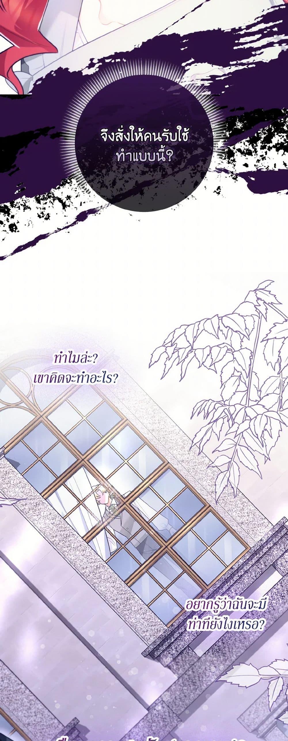 Manga-lc-com อ่านมังงะ อ่านการ์ตูน ออนไลน์ ฟรี I Possessed a Villainess, but I Wanna Raise Cats! ตอนที่ 1 2 3 4 5 6 7 8 9 10 11 12 13 14 ฟรี ไม่มีโฆษณา Manga-lc - อ่าน มังงะ อ่าน การ์ตูน ออนไลน์ อ่านมังงะ ฟรี