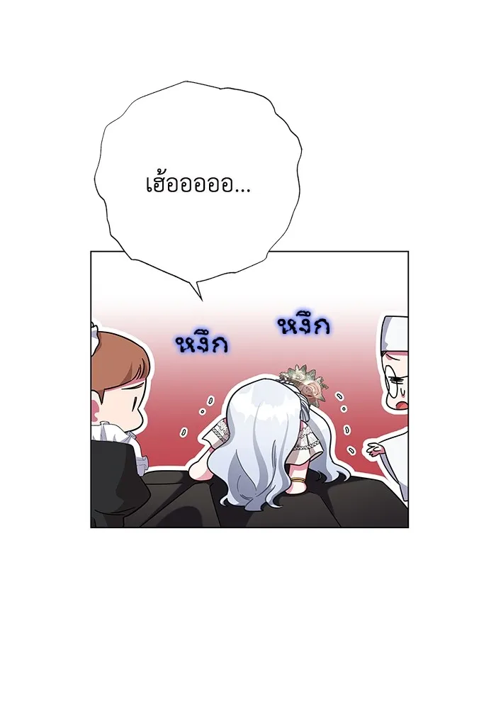 ฉันกลายเป็นแม่พระเอกนิยายจอมเสเพล ตอนที่ 6 รูปที่ 37