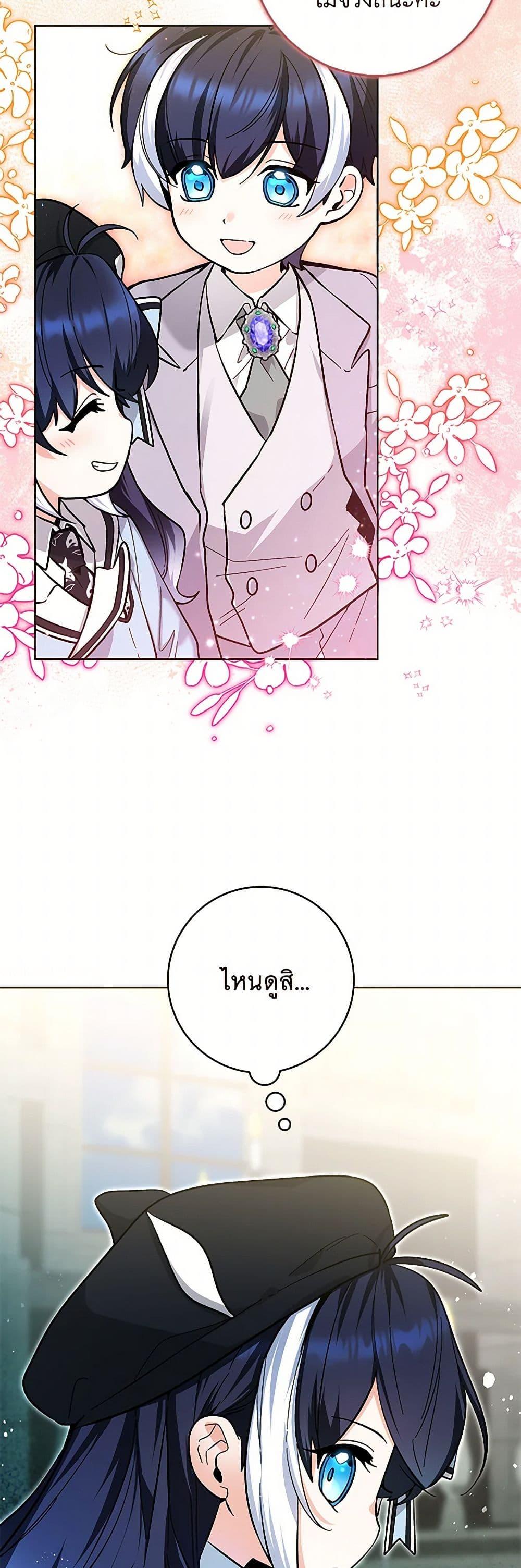 Manga-lc-com อ่านมังงะ อ่านการ์ตูน ออนไลน์ ฟรี Black Killer Whale Baby ตอนที่ 1 2 3 4 5 6 7 8 9 10 11 12 13 14 ฟรี ไม่มีโฆษณา Manga-lc - อ่าน มังงะ อ่าน การ์ตูน ออนไลน์ อ่านมังงะ ฟรี