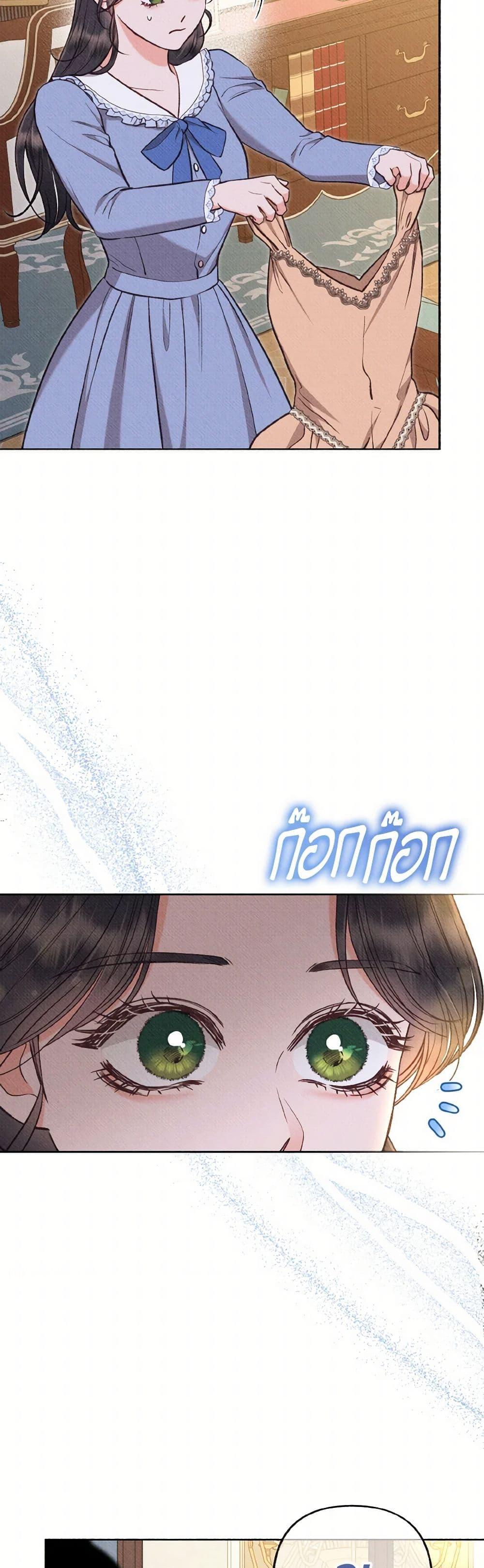 Manga-lc-com อ่านมังงะ อ่านการ์ตูน ออนไลน์ ฟรี Dear My Rude Darling With Multiple Personality ตอนที่ 1 2 3 4 5 6 7 8 9 10 11 12 13 14 ฟรี ไม่มีโฆษณา Manga-lc - อ่าน มังงะ อ่าน การ์ตูน ออนไลน์ อ่านมังงะ ฟรี