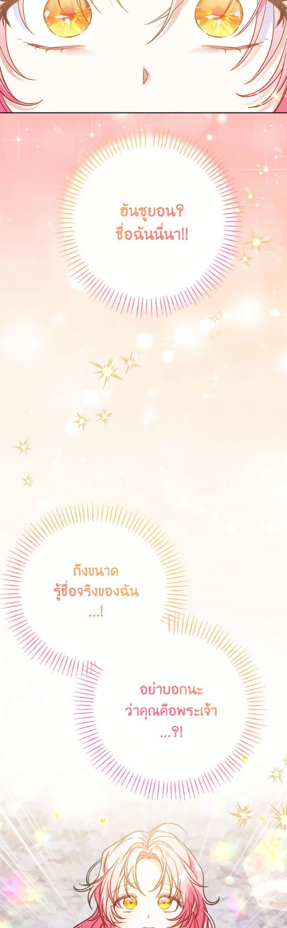 Manga-lc-com อ่านมังงะ อ่านการ์ตูน ออนไลน์ ฟรี I Thought You Were a Time-Limited Husband ตอนที่ 1 2 3 4 5 6 7 8 9 10 11 12 13 14 ฟรี ไม่มีโฆษณา Manga-lc - อ่าน มังงะ อ่าน การ์ตูน ออนไลน์ อ่านมังงะ ฟรี