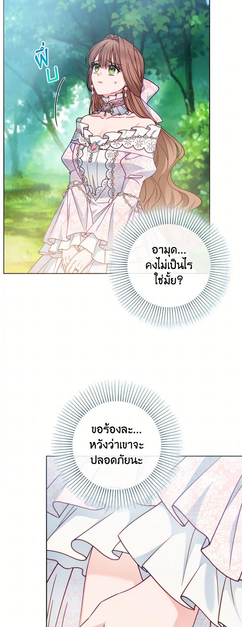 Manga-lc-com อ่านมังงะ อ่านการ์ตูน ออนไลน์ ฟรี Contractual Marriage to a Surly Duke ตอนที่ 1 2 3 4 5 6 7 8 9 10 11 12 13 14 ฟรี ไม่มีโฆษณา Manga-lc - อ่าน มังงะ อ่าน การ์ตูน ออนไลน์ อ่านมังงะ ฟรี