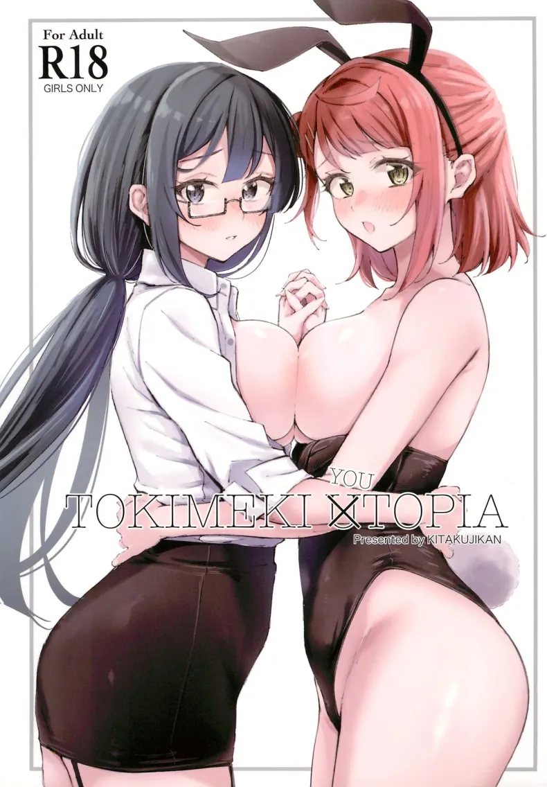Doujin-Lc- อ่าน โดจิน มังฮวา เกาหลี ญี่ปุ่น จีน แปลไทย ความตื่นเต้นกับสรวงสวรรค์นี้ (Kitaku) ตอนที่ 1 2 3 4 5 6 7 8 9 10 11 12 13 14 ฟรี ไม่มีโฆษณา อ่าน โดจิน Manhwa เกาหลี ญี่ปุ่น จีน เรามีครบ คัดมาให้เน้นๆ โดจิน 18+ รับประกันความฟินโดย  Doujin Lc