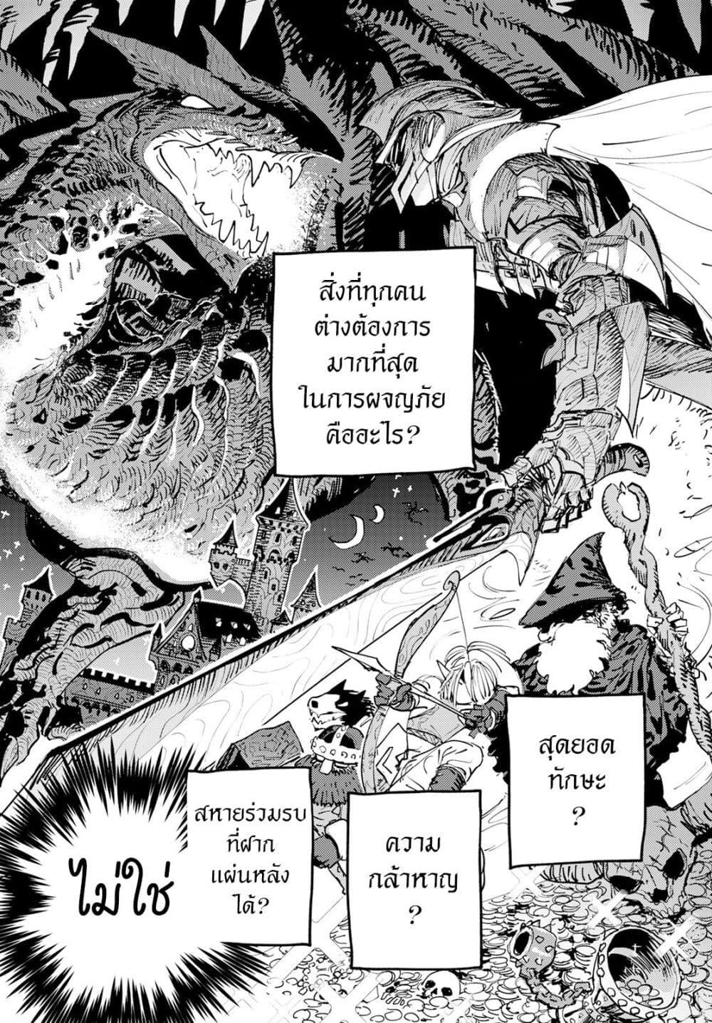 Manga-lc-com อ่านมังงะ อ่านการ์ตูน ออนไลน์ ฟรี Bouken ni wa, Buki ga Hitsuyou da! ~Kodawari Rudy no Kajiya Kurashi~ ตอนที่ 1 2 3 4 5 6 7 8 9 10 11 12 13 14 ฟรี ไม่มีโฆษณา Manga-lc - อ่าน มังงะ อ่าน การ์ตูน ออนไลน์ อ่านมังงะ ฟรี