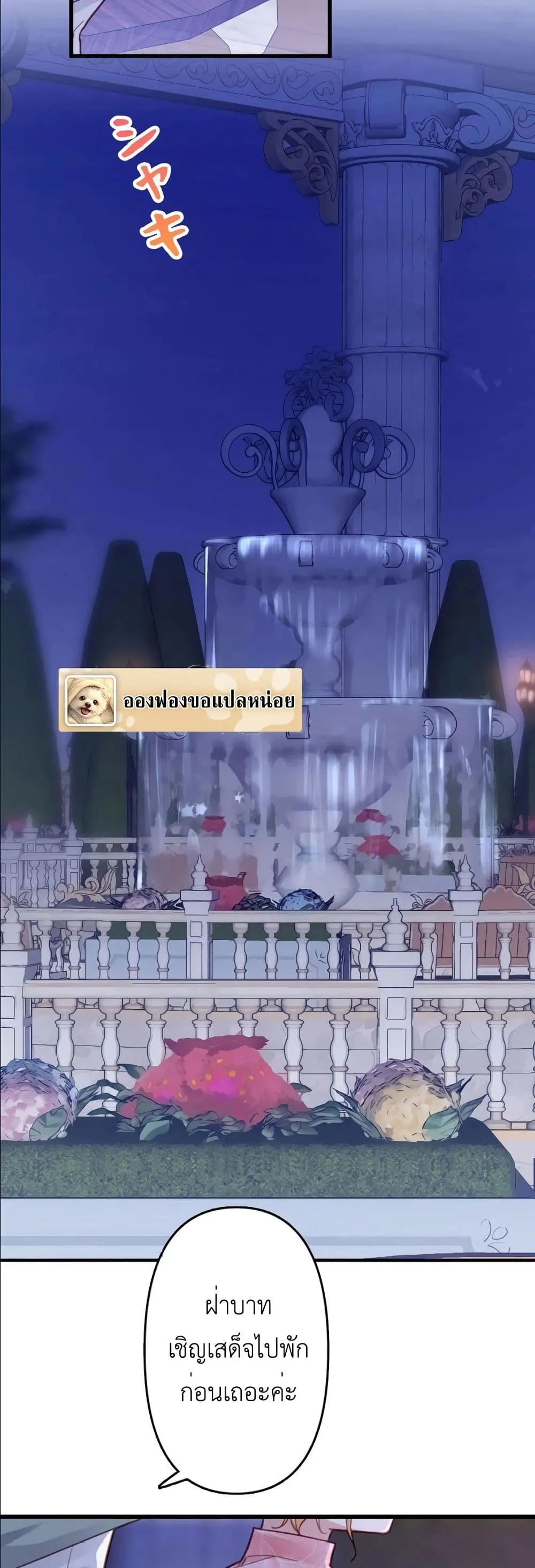 Manga-lc-com อ่านมังงะ อ่านการ์ตูน ออนไลน์ ฟรี I’m a Contract Stepmother, but the Tyrant Is Way Too Overpro ตอนที่ 1 2 3 4 5 6 7 8 9 10 11 12 13 14 ฟรี ไม่มีโฆษณา Manga-lc - อ่าน มังงะ อ่าน การ์ตูน ออนไลน์ อ่านมังงะ ฟรี