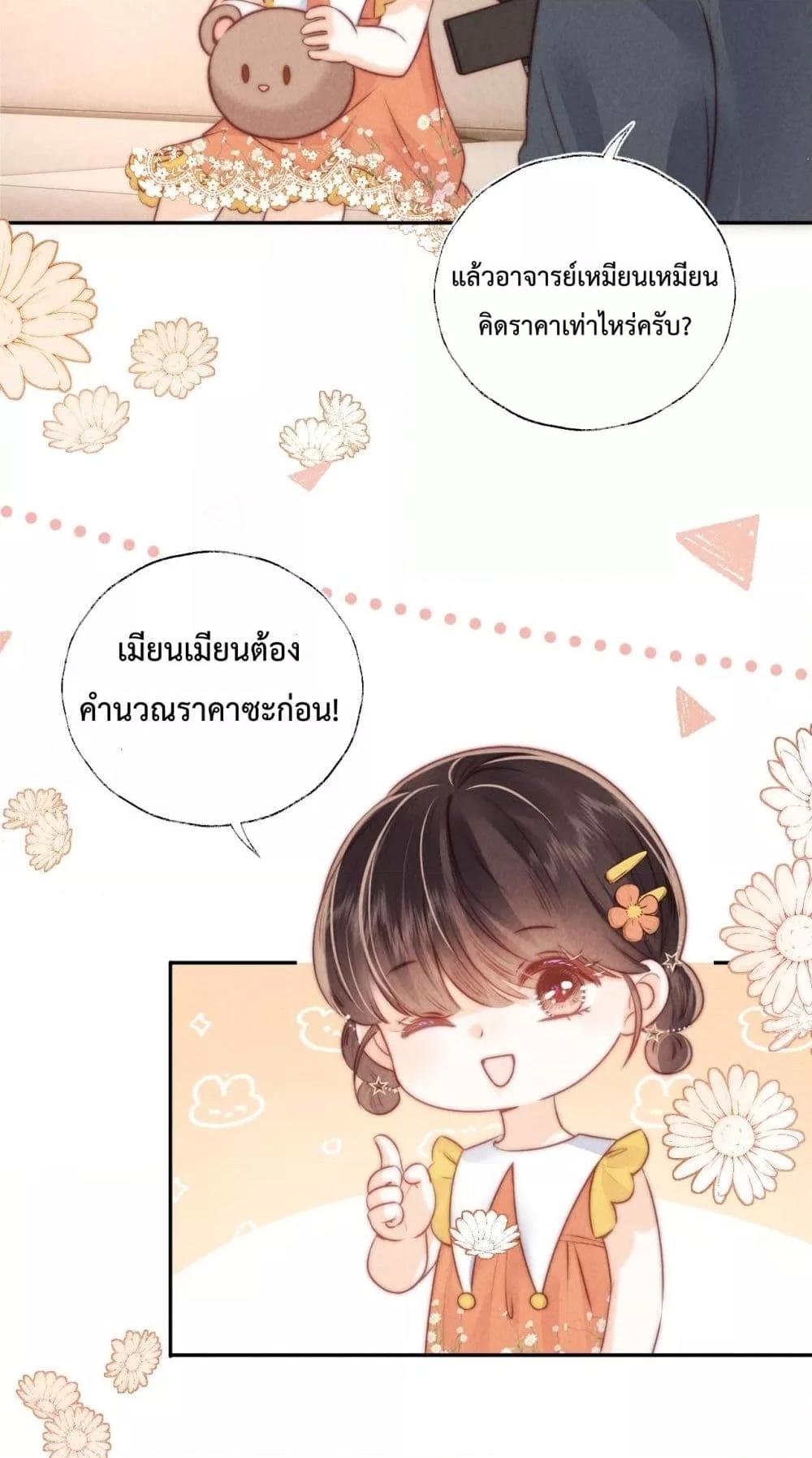 Manga-lc-com อ่านมังงะ อ่านการ์ตูน ออนไลน์ ฟรี 3YearOldFort ตอนที่ 1 2 3 4 5 6 7 8 9 10 11 12 13 14 ฟรี ไม่มีโฆษณา Manga-lc - อ่าน มังงะ อ่าน การ์ตูน ออนไลน์ อ่านมังงะ ฟรี