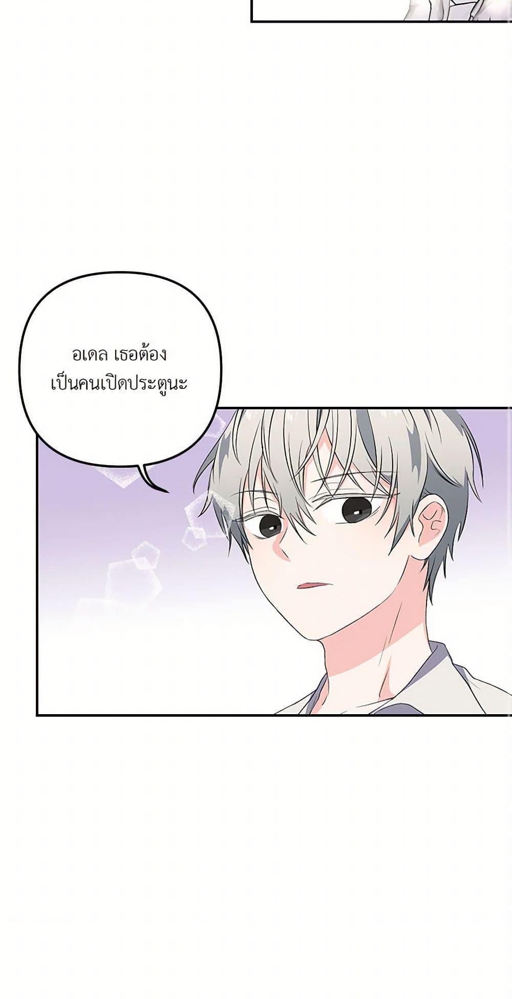 Manga-lc-com อ่านมังงะ อ่านการ์ตูน ออนไลน์ ฟรี Our Little Empress ตอนที่ 1 2 3 4 5 6 7 8 9 10 11 12 13 14 ฟรี ไม่มีโฆษณา Manga-lc - อ่าน มังงะ อ่าน การ์ตูน ออนไลน์ อ่านมังงะ ฟรี