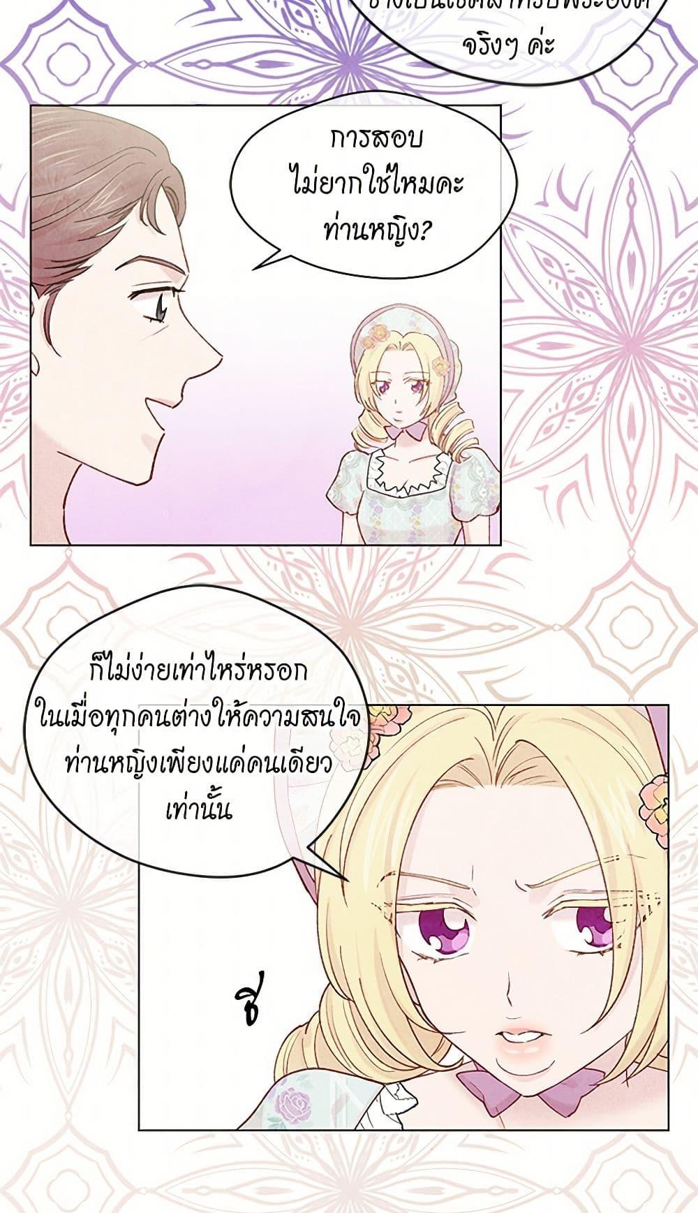 Manga-lc-com อ่านมังงะ อ่านการ์ตูน ออนไลน์ ฟรี Iris – The Lady and Her Smartphone ตอนที่ 1 2 3 4 5 6 7 8 9 10 11 12 13 14 ฟรี ไม่มีโฆษณา Manga-lc - อ่าน มังงะ อ่าน การ์ตูน ออนไลน์ อ่านมังงะ ฟรี