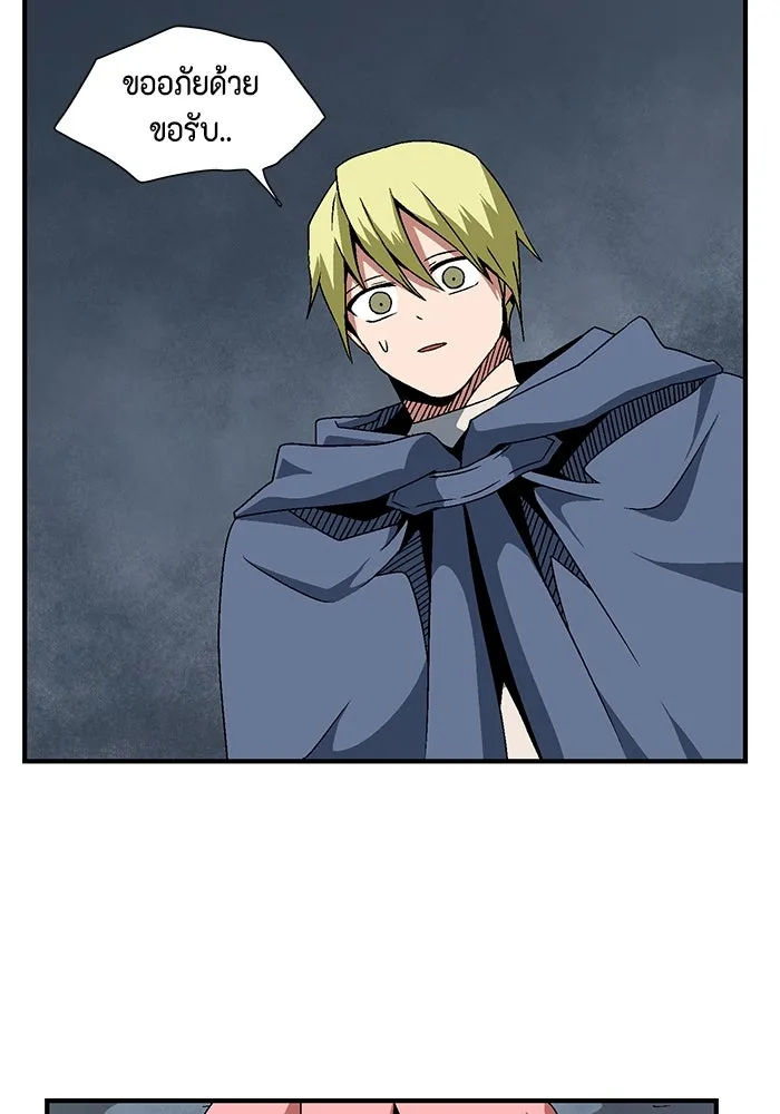 หนึ่งก้าวสู่เจ้ามาร ตอนที่ 22 ไอริส (1) รูปที่ 44