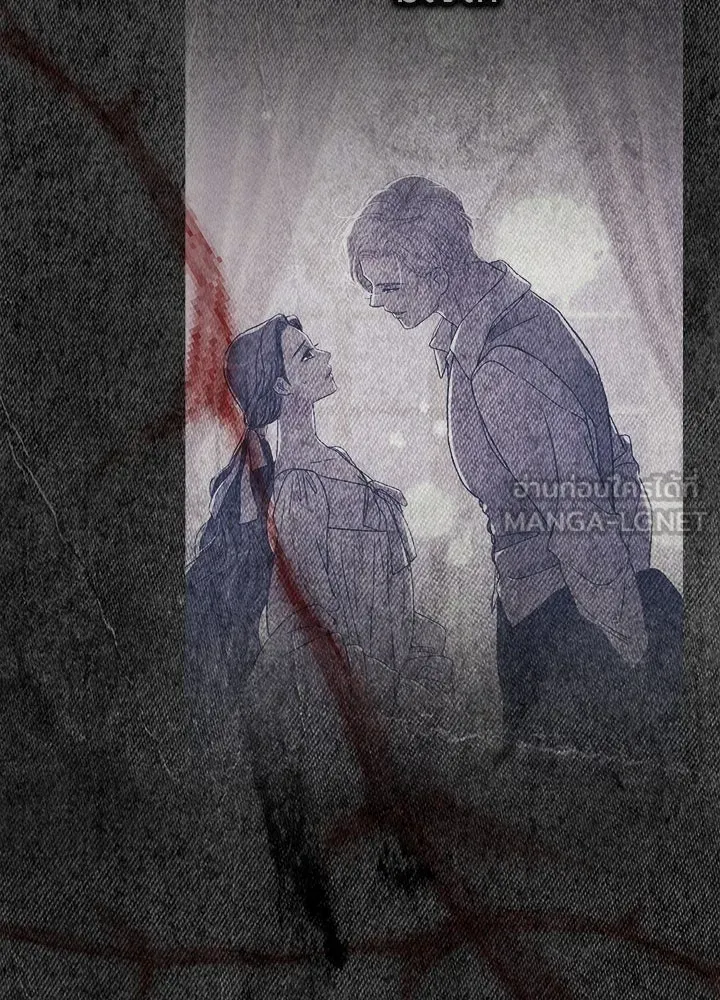 องค์ชายผู้อื้อฉาว ตอนที่ 114 รูปที่ 81