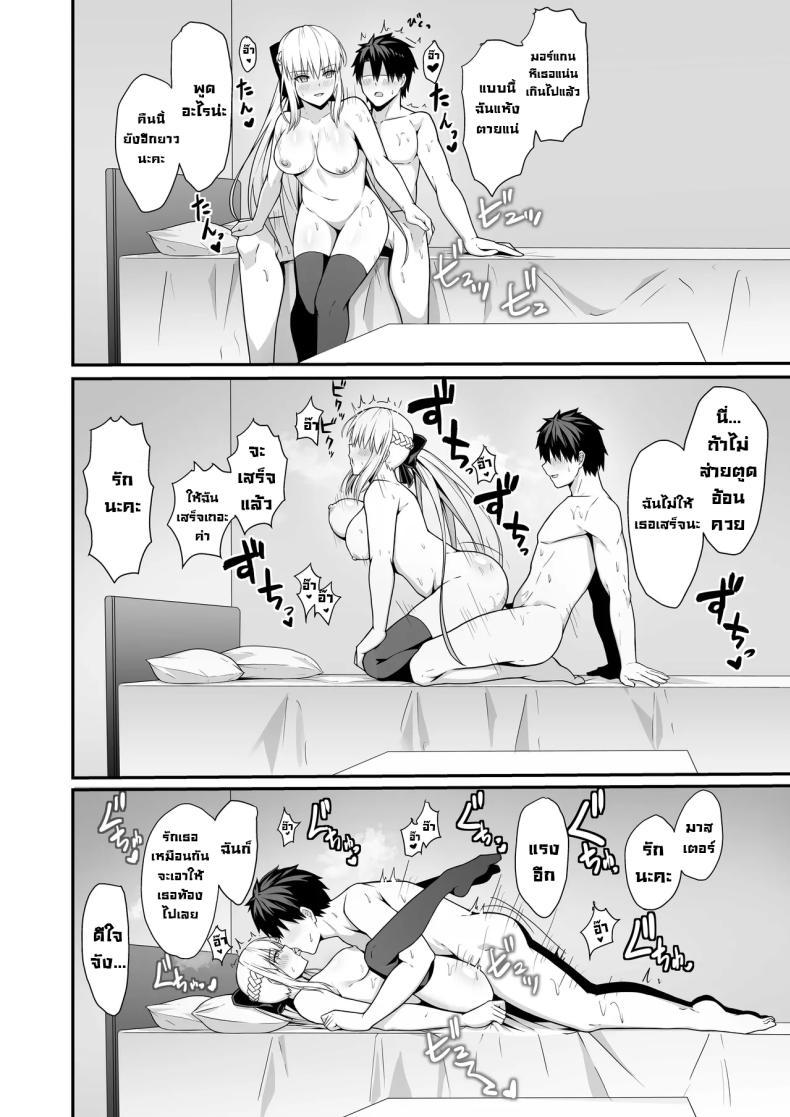Doujin-Lc- อ่าน โดจิน มังฮวา เกาหลี ญี่ปุ่น จีน แปลไทย คู่ข้าวใหม่ปลามัน [Natsuzame] Morgan Heika to Shinkon Seikatsu Newlywed Life with Her Majesty Morgan (Fate Grand Order) ตอนที่ 1 2 3 4 5 6 7 8 9 10 11 12 13 14 ฟรี ไม่มีโฆษณา อ่าน โดจิน Manhwa เกาหลี ญี่ปุ่น จีน เรามีครบ คัดมาให้เน้นๆ โดจิน 18+ รับประกันความฟินโดย  Doujin Lc