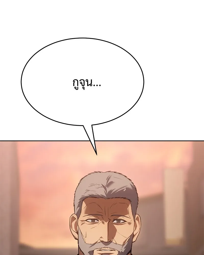 แบคXX ตอนที่ 64 รูปที่ 85