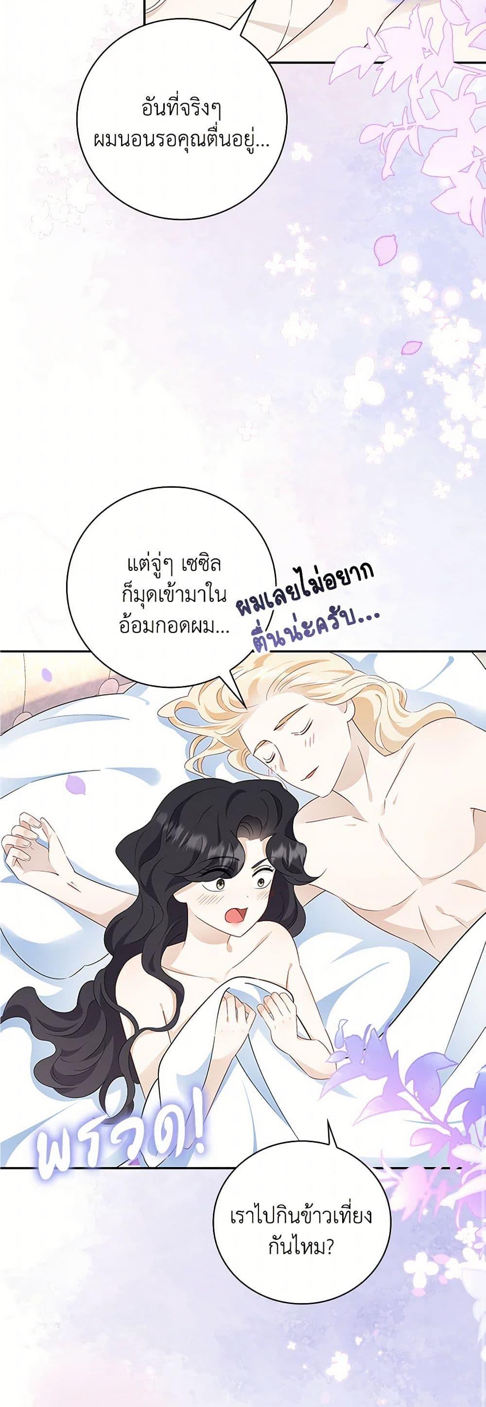 Manga-lc-com อ่านมังงะ อ่านการ์ตูน ออนไลน์ ฟรี After the Frozen Heart Melts ตอนที่ 1 2 3 4 5 6 7 8 9 10 11 12 13 14 ฟรี ไม่มีโฆษณา Manga-lc - อ่าน มังงะ อ่าน การ์ตูน ออนไลน์ อ่านมังงะ ฟรี