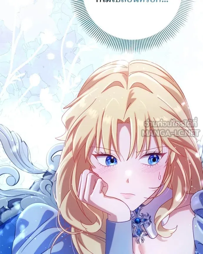 ถ้าเป็นนางร้าย ตอนที่ 25 รูปที่ 162