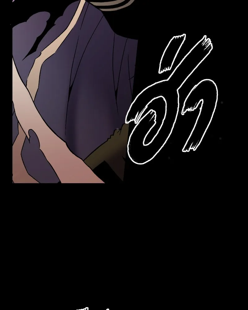 การิน BlaCX ปริศนาอาถรรพ์สีดำ ตอนที่ 27 fantasy (3) รูปที่ 80