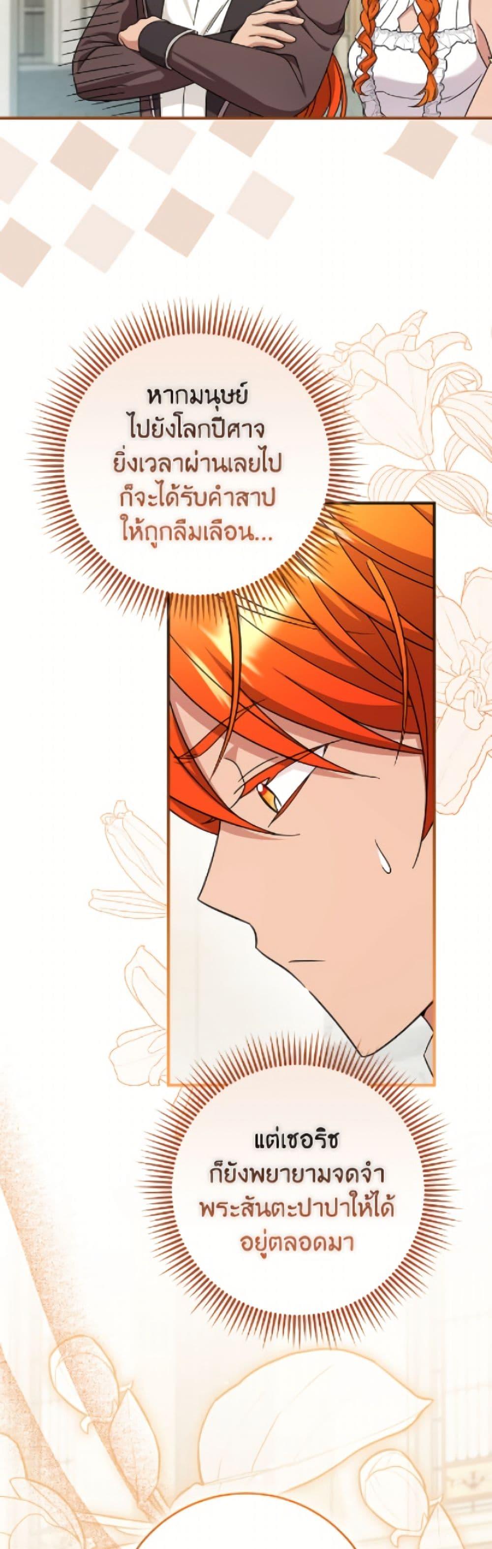 Manga-lc-com อ่านมังงะ อ่านการ์ตูน ออนไลน์ ฟรี Baby Pharmacist Princess ตอนที่ 1 2 3 4 5 6 7 8 9 10 11 12 13 14 ฟรี ไม่มีโฆษณา Manga-lc - อ่าน มังงะ อ่าน การ์ตูน ออนไลน์ อ่านมังงะ ฟรี