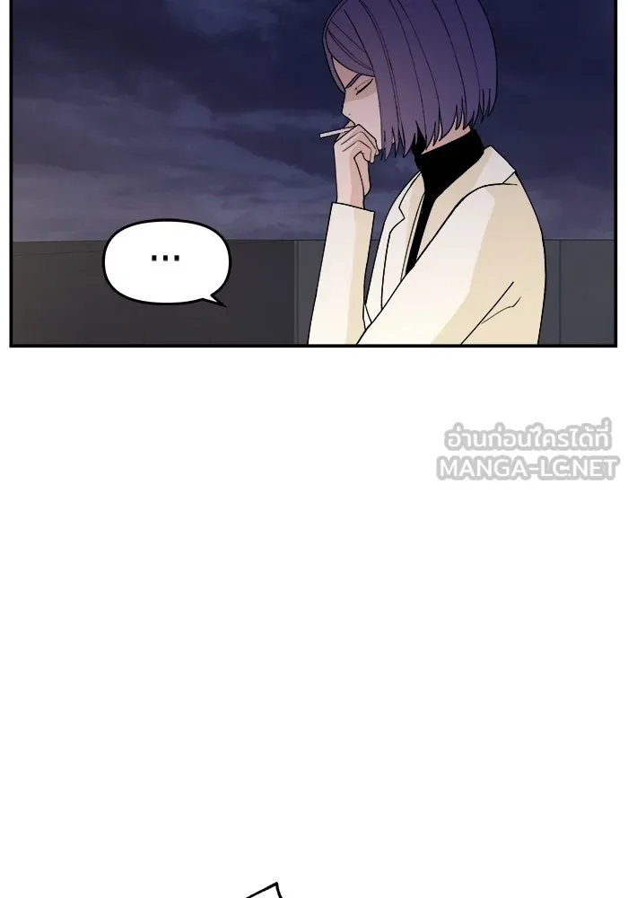 ห้องเรียนสาวแสบ ตอนที่ 77 รูปที่ 105