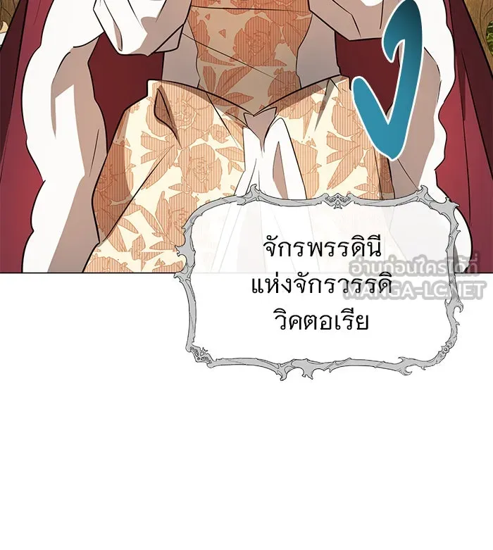 อะคาเดมีนี้เห็นทีจะเจ๊ง ตอนที่ 56 รูปที่ 93