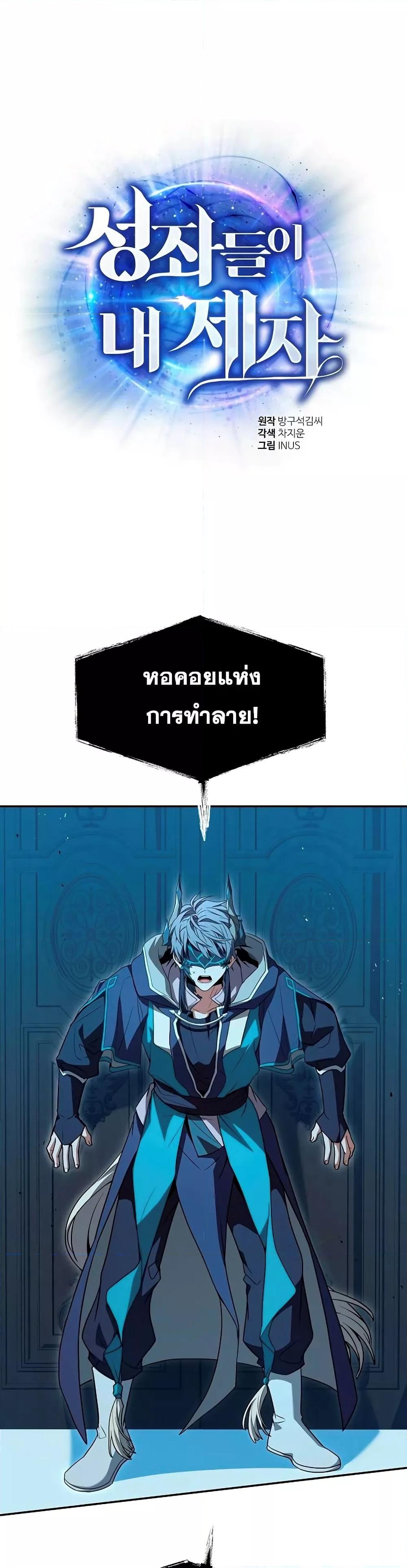 Manga-lc-com อ่านมังงะ อ่านการ์ตูน ออนไลน์ ฟรี TheConstellati ตอนที่ 1 2 3 4 5 6 7 8 9 10 11 12 13 14 ฟรี ไม่มีโฆษณา Manga-lc - อ่าน มังงะ อ่าน การ์ตูน ออนไลน์ อ่านมังงะ ฟรี