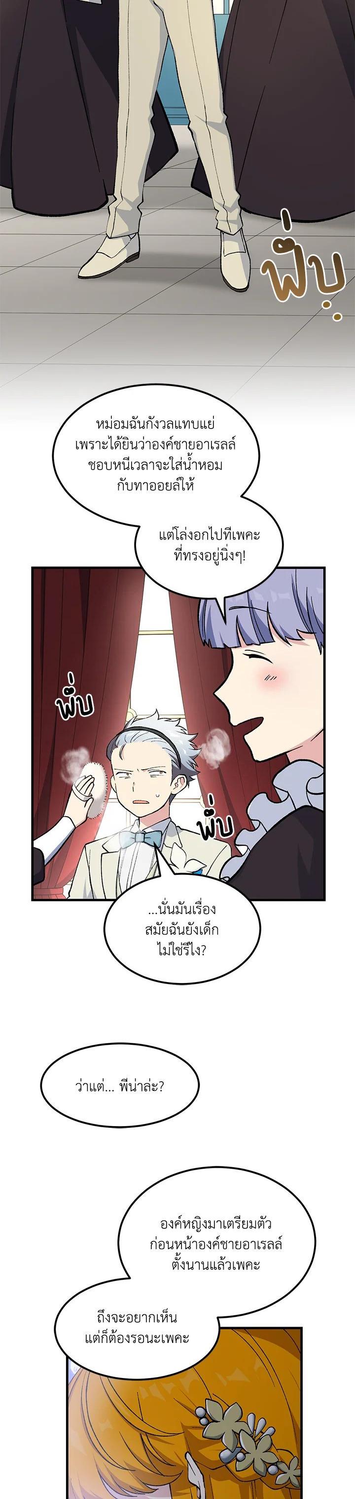 Manga-lc-com อ่านมังงะ อ่านการ์ตูน ออนไลน์ ฟรี How the Pro in His Past Life Sucks the Sweet Honey ตอนที่ 1 2 3 4 5 6 7 8 9 10 11 12 13 14 ฟรี ไม่มีโฆษณา Manga-lc - อ่าน มังงะ อ่าน การ์ตูน ออนไลน์ อ่านมังงะ ฟรี