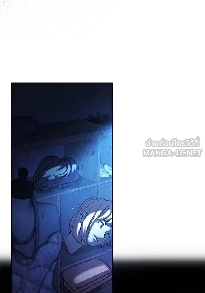 ออร่าดาราอัจฉริยะ ตอนที่ 40 รูปที่ 51