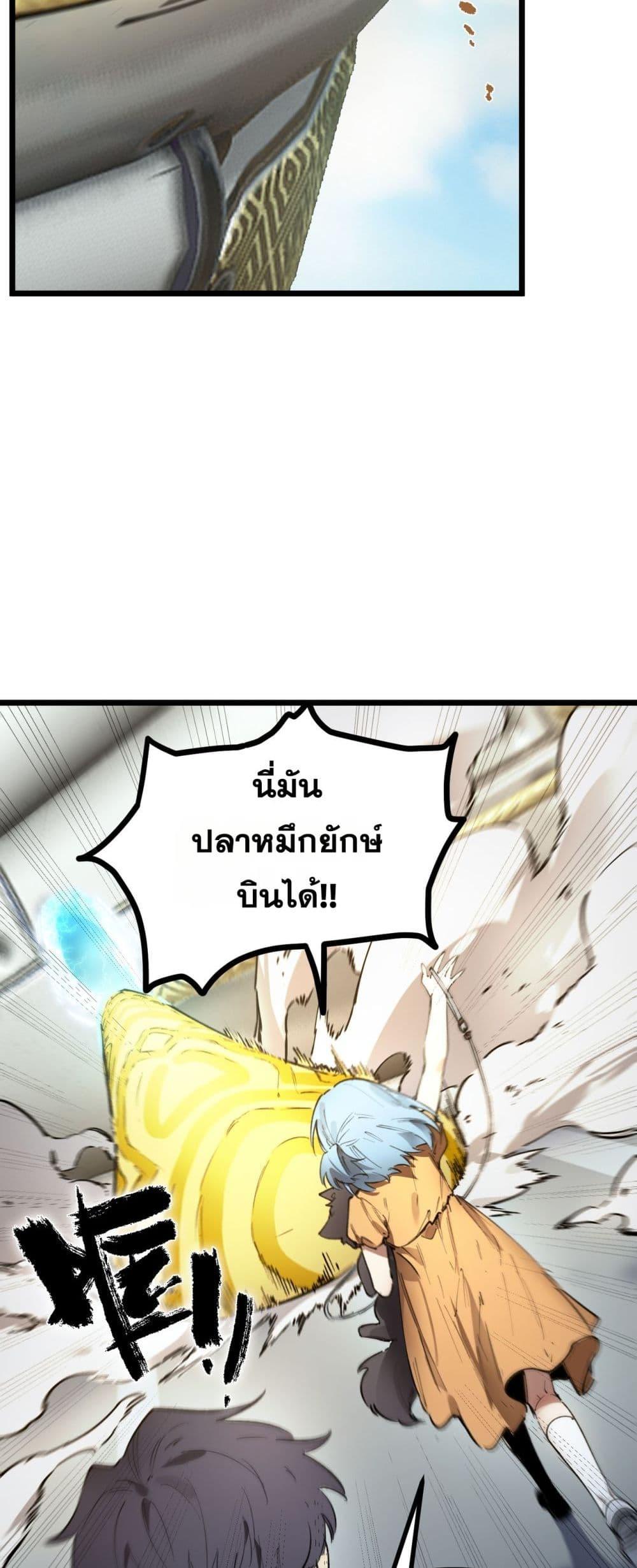 Manga-lc-com อ่านมังงะ อ่านการ์ตูน ออนไลน์ ฟรี SSSlevelSaint ตอนที่ 1 2 3 4 5 6 7 8 9 10 11 12 13 14 ฟรี ไม่มีโฆษณา Manga-lc - อ่าน มังงะ อ่าน การ์ตูน ออนไลน์ อ่านมังงะ ฟรี
