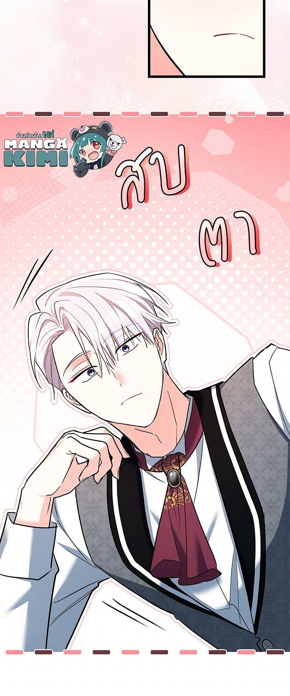 Manga-lc-com อ่านมังงะ อ่านการ์ตูน ออนไลน์ ฟรี Obsessed With Hazel the Sweet Witch ตอนที่ 1 2 3 4 5 6 7 8 9 10 11 12 13 14 ฟรี ไม่มีโฆษณา Manga-lc - อ่าน มังงะ อ่าน การ์ตูน ออนไลน์ อ่านมังงะ ฟรี