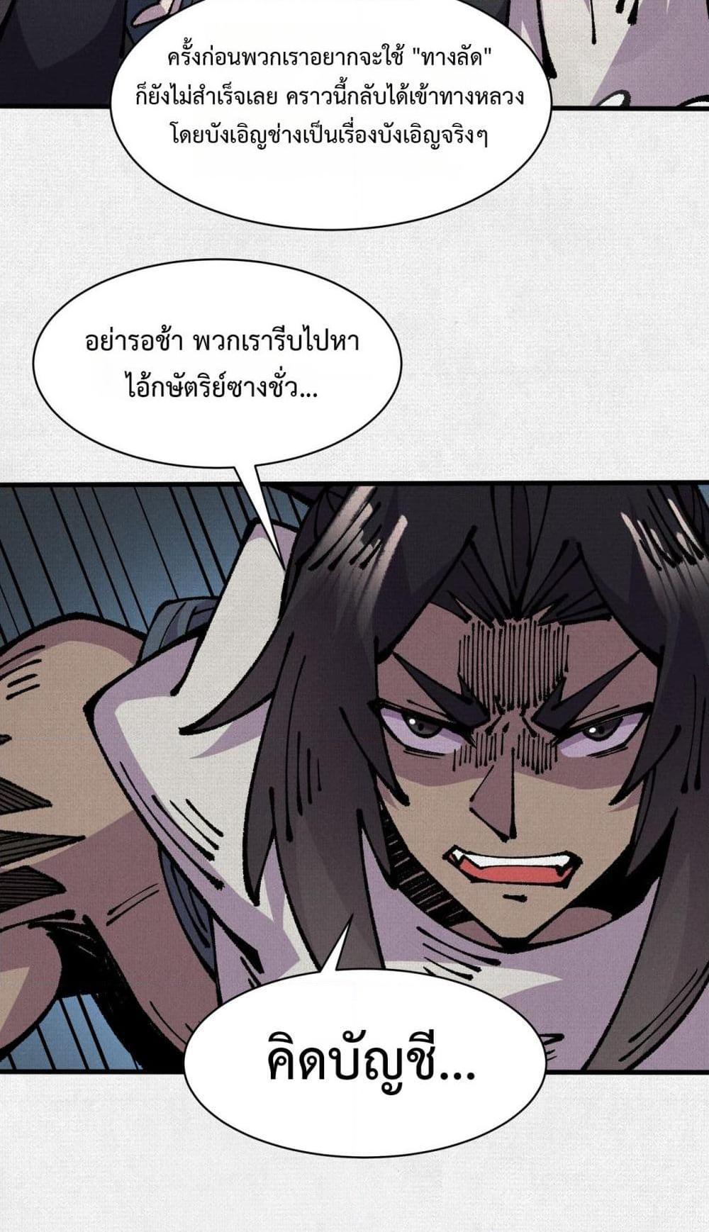 Manga-lc-com อ่านมังงะ อ่านการ์ตูน ออนไลน์ ฟรี Soul of Chi You ตอนที่ 1 2 3 4 5 6 7 8 9 10 11 12 13 14 ฟรี ไม่มีโฆษณา Manga-lc - อ่าน มังงะ อ่าน การ์ตูน ออนไลน์ อ่านมังงะ ฟรี