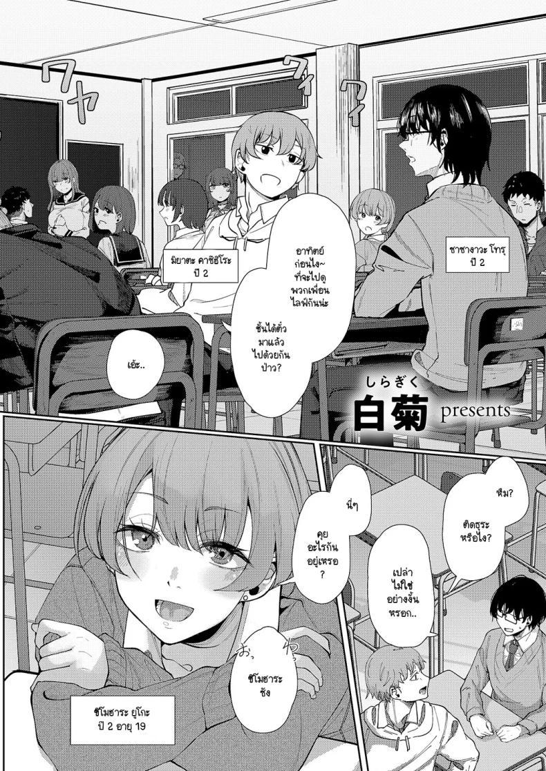 Doujin-Lc- อ่าน โดจิน มังฮวา เกาหลี ญี่ปุ่น จีน แปลไทย แสงสว่างที่มารวมกัน [Shiragiku] Seitou ni tsudou ตอนที่ 1 2 3 4 5 6 7 8 9 10 11 12 13 14 ฟรี ไม่มีโฆษณา อ่าน โดจิน Manhwa เกาหลี ญี่ปุ่น จีน เรามีครบ คัดมาให้เน้นๆ โดจิน 18+ รับประกันความฟินโดย  Doujin Lc