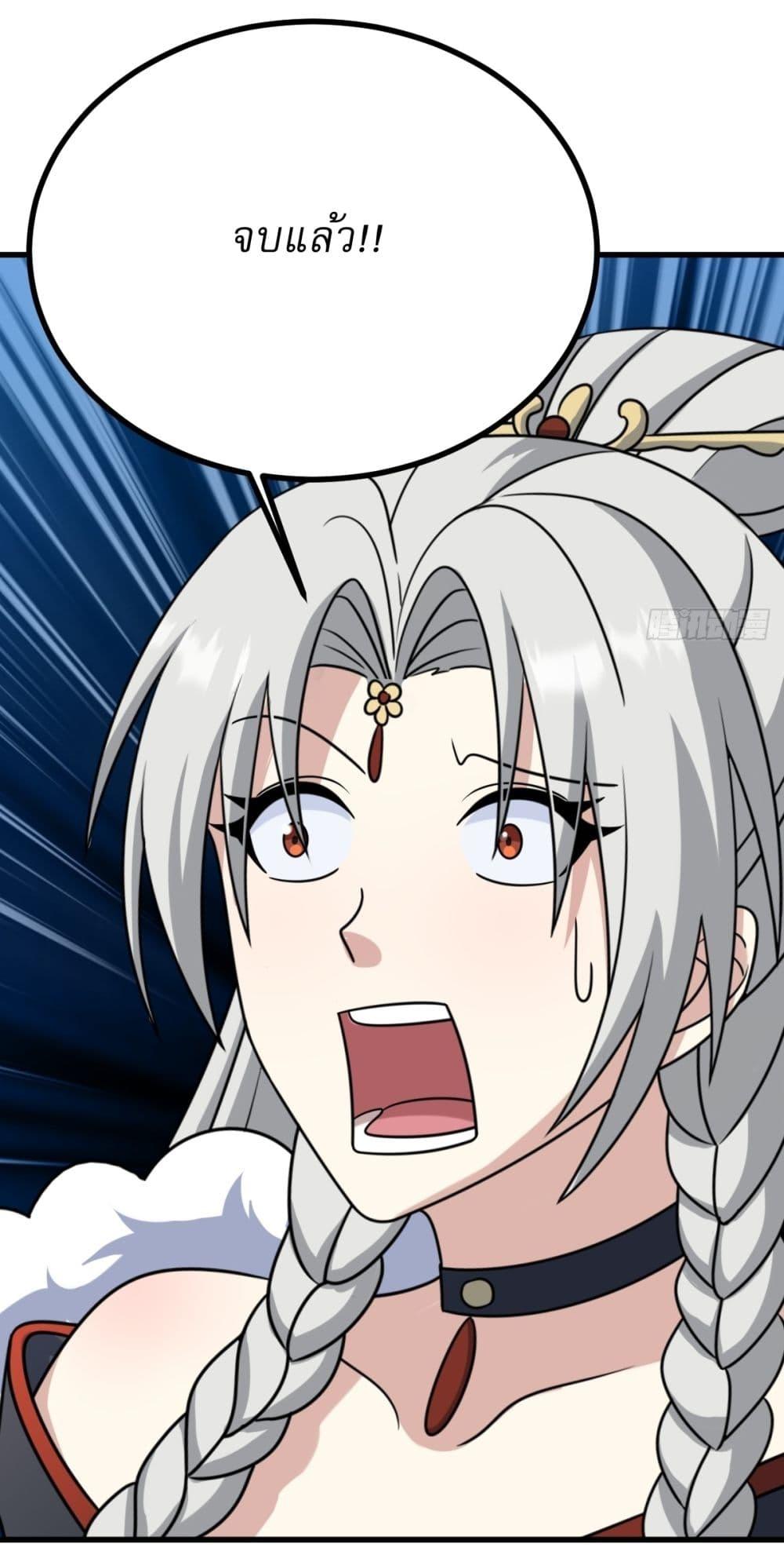 Manga-lc-com อ่านมังงะ อ่านการ์ตูน ออนไลน์ ฟรี Invincible After a Hundred Years of Seclusion ตอนที่ 1 2 3 4 5 6 7 8 9 10 11 12 13 14 ฟรี ไม่มีโฆษณา Manga-lc - อ่าน มังงะ อ่าน การ์ตูน ออนไลน์ อ่านมังงะ ฟรี