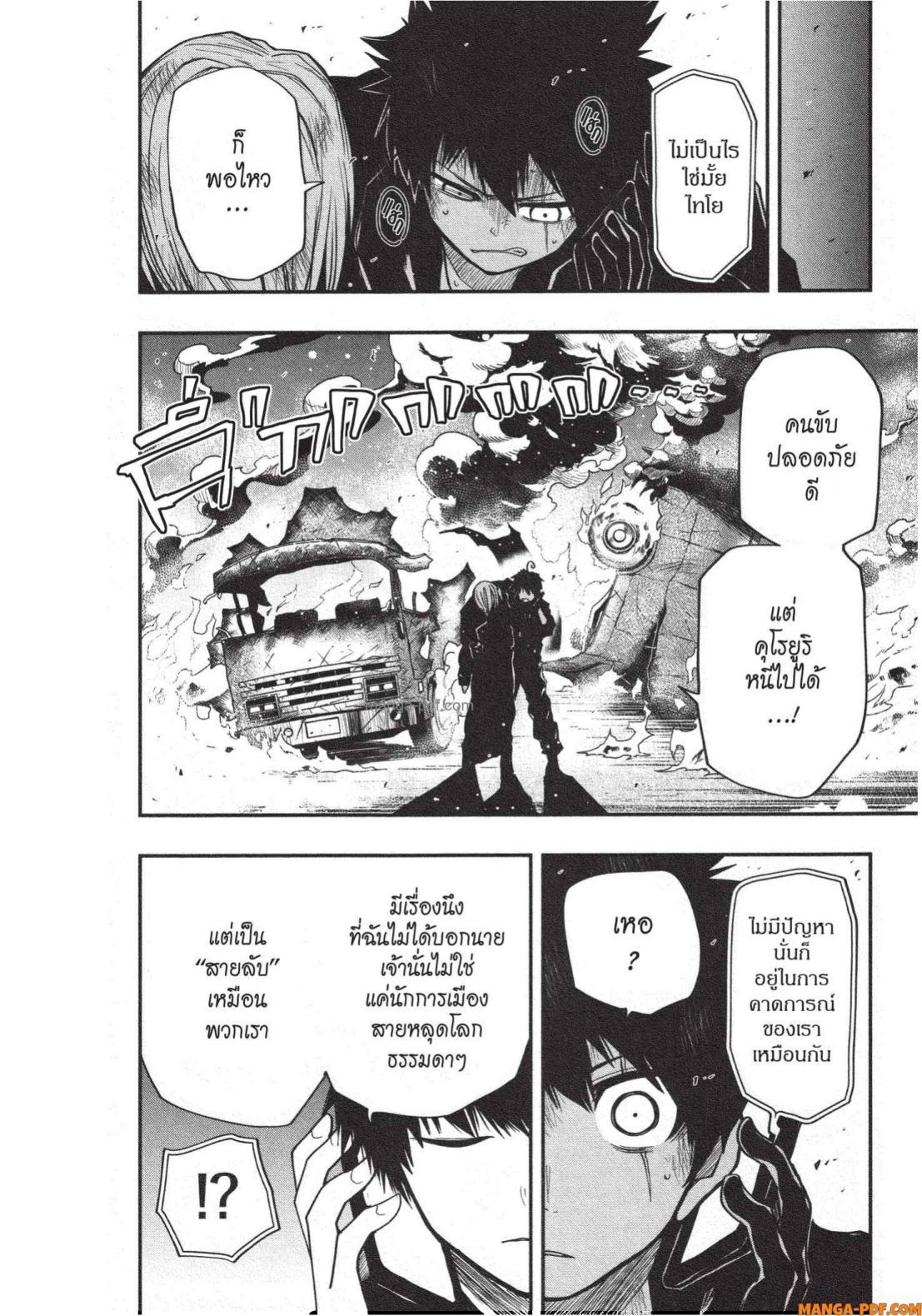 Manga-lc-com อ่านมังงะ อ่านการ์ตูน ออนไลน์ ฟรี Yozakura-san Chi no Daisakusen ตอนที่ 1 2 3 4 5 6 7 8 9 10 11 12 13 14 ฟรี ไม่มีโฆษณา Manga-lc - อ่าน มังงะ อ่าน การ์ตูน ออนไลน์ อ่านมังงะ ฟรี