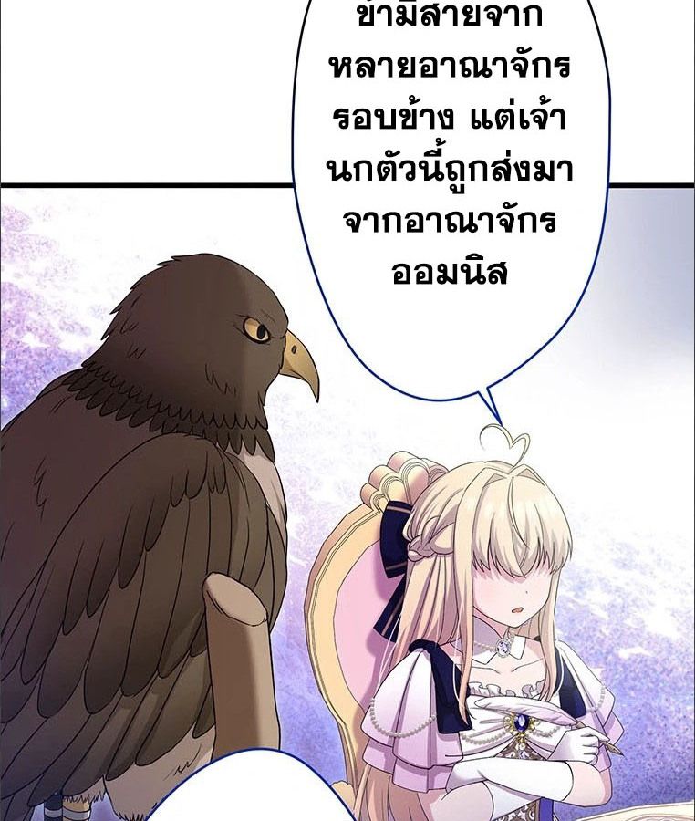 Manga-lc-com อ่านมังงะ อ่านการ์ตูน ออนไลน์ ฟรี The Legendary Assassin Reincarnated as the Beloved Youngest Daughter of a Royal Family ตอนที่ 1 2 3 4 5 6 7 8 9 10 11 12 13 14 ฟรี ไม่มีโฆษณา Manga-lc - อ่าน มังงะ อ่าน การ์ตูน ออนไลน์ อ่านมังงะ ฟรี