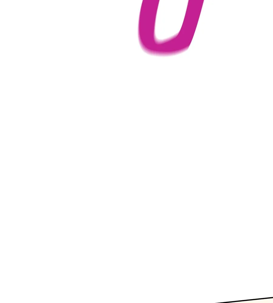 บาสเตียน ตอนที่ 52 รูปที่ 17