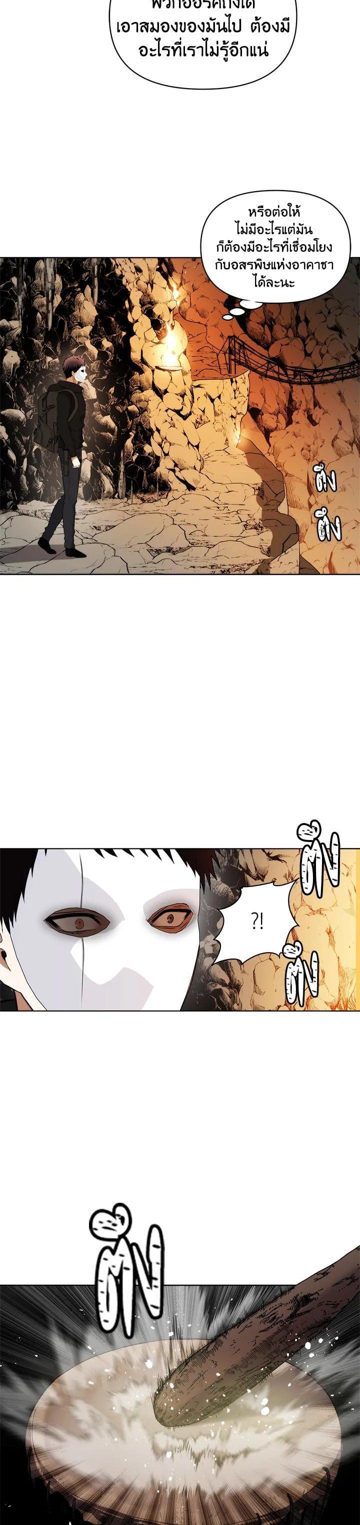 Manga-lc-com อ่านมังงะ อ่านการ์ตูน ออนไลน์ ฟรี Second Life Ranker ตอนที่ 1 2 3 4 5 6 7 8 9 10 11 12 13 14 ฟรี ไม่มีโฆษณา Manga-lc - อ่าน มังงะ อ่าน การ์ตูน ออนไลน์ อ่านมังงะ ฟรี