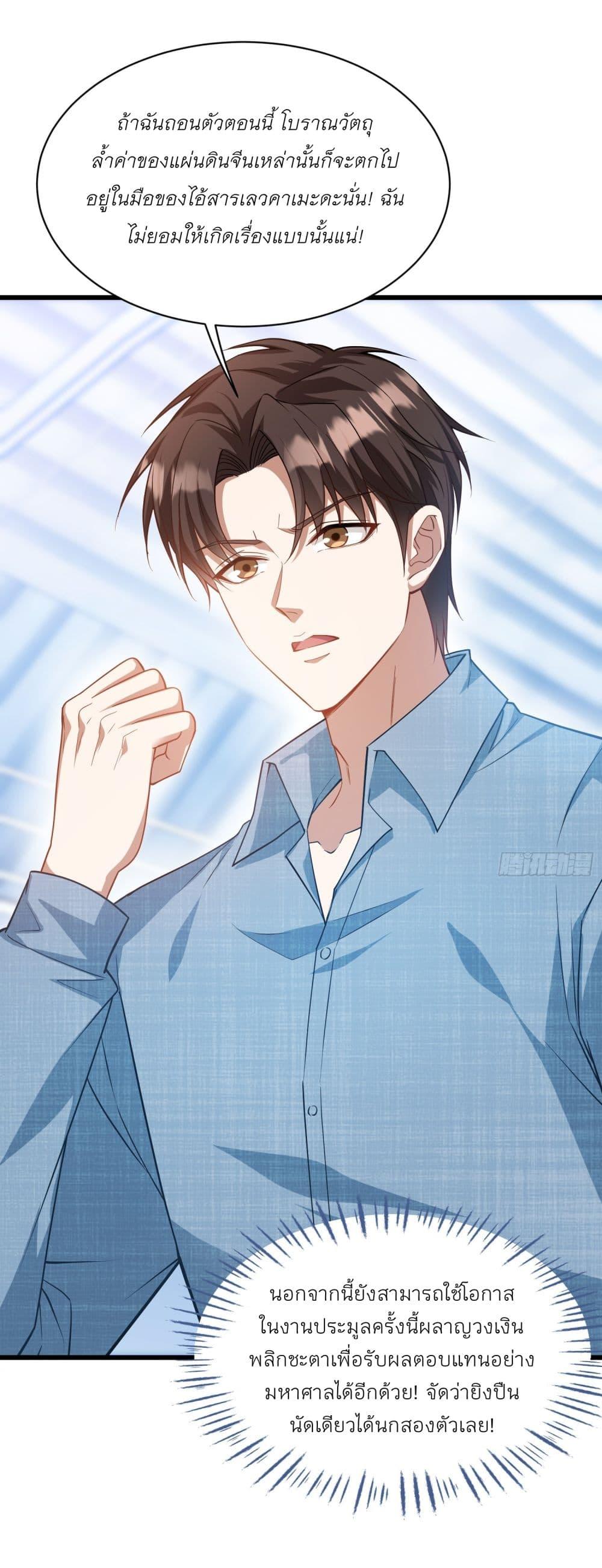 Manga-lc-com อ่านมังงะ อ่านการ์ตูน ออนไลน์ ฟรี Became a Billionaire After Dog Licking Improperly ตอนที่ 1 2 3 4 5 6 7 8 9 10 11 12 13 14 ฟรี ไม่มีโฆษณา Manga-lc - อ่าน มังงะ อ่าน การ์ตูน ออนไลน์ อ่านมังงะ ฟรี