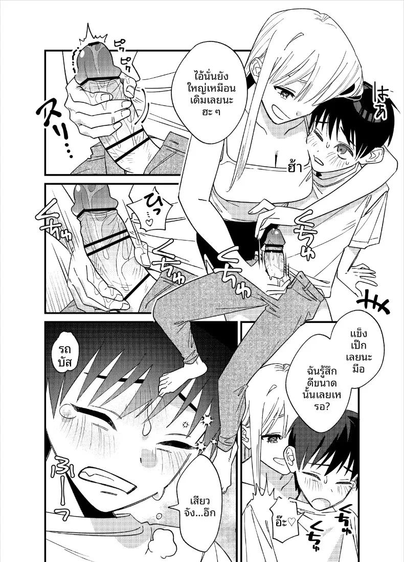 Doujin-Lc- อ่าน โดจิน มังฮวา เกาหลี ญี่ปุ่น จีน แปลไทย สิ่งที่จะทำให้เธอมีอารมณ์ (Heisei) ตอนที่ 1 2 3 4 5 6 7 8 9 10 11 12 13 14 ฟรี ไม่มีโฆษณา อ่าน โดจิน Manhwa เกาหลี ญี่ปุ่น จีน เรามีครบ คัดมาให้เน้นๆ โดจิน 18+ รับประกันความฟินโดย  Doujin Lc