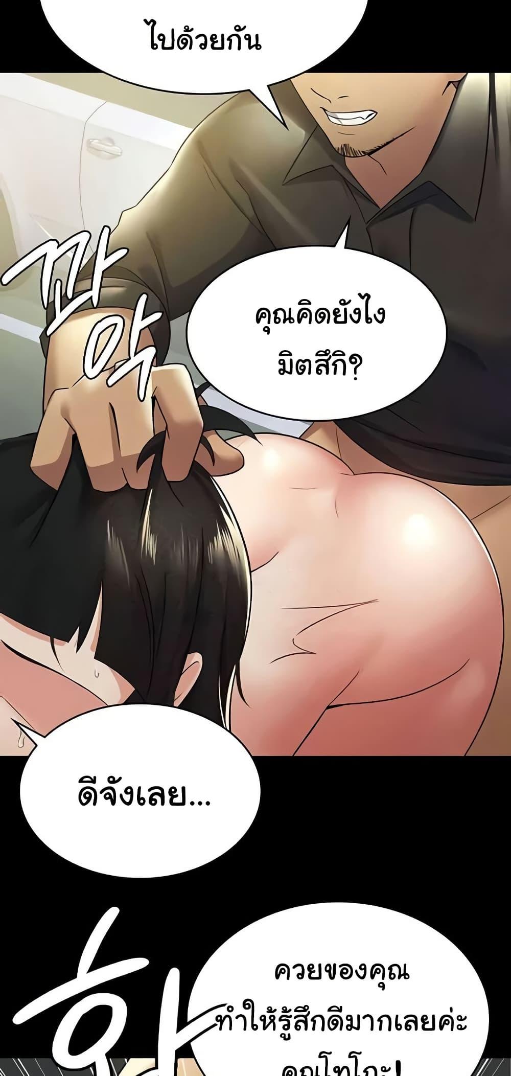Doujin-Lc- อ่าน โดจิน มังฮวา เกาหลี ญี่ปุ่น จีน แปลไทย Tax Girlfriend ตอนที่ 1 2 3 4 5 6 7 8 9 10 11 12 13 14 ฟรี ไม่มีโฆษณา อ่าน โดจิน Manhwa เกาหลี ญี่ปุ่น จีน เรามีครบ คัดมาให้เน้นๆ โดจิน 18+ รับประกันความฟินโดย  Doujin Lc