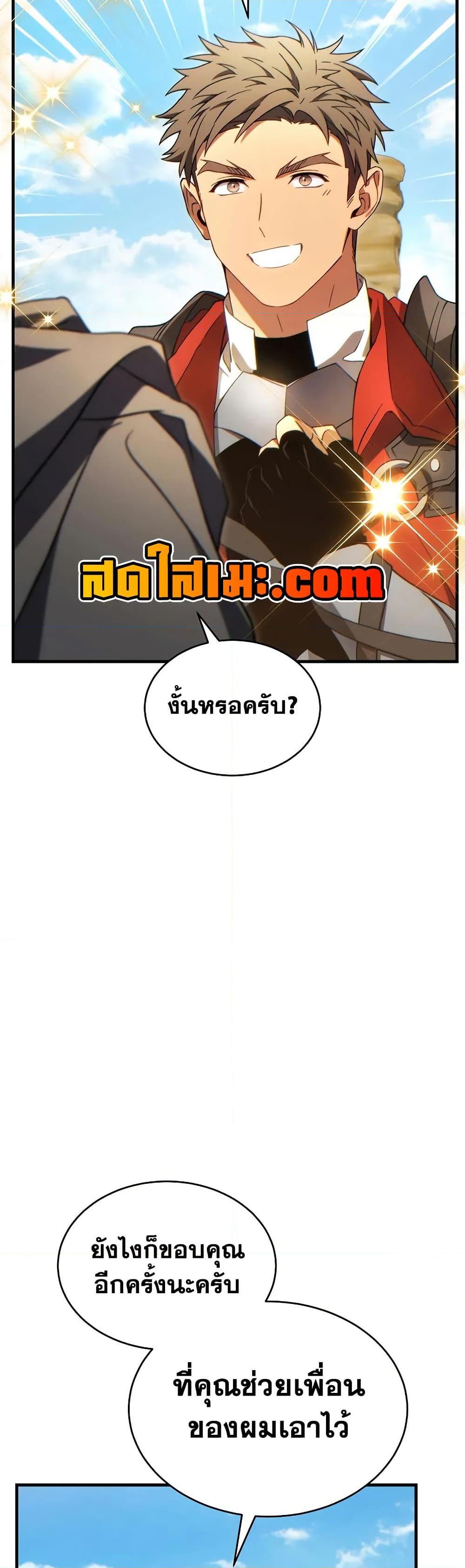 Manga-lc-com อ่านมังงะ อ่านการ์ตูน ออนไลน์ ฟรี The 100th Regression of the Max-Level Player ตอนที่ 1 2 3 4 5 6 7 8 9 10 11 12 13 14 ฟรี ไม่มีโฆษณา Manga-lc - อ่าน มังงะ อ่าน การ์ตูน ออนไลน์ อ่านมังงะ ฟรี