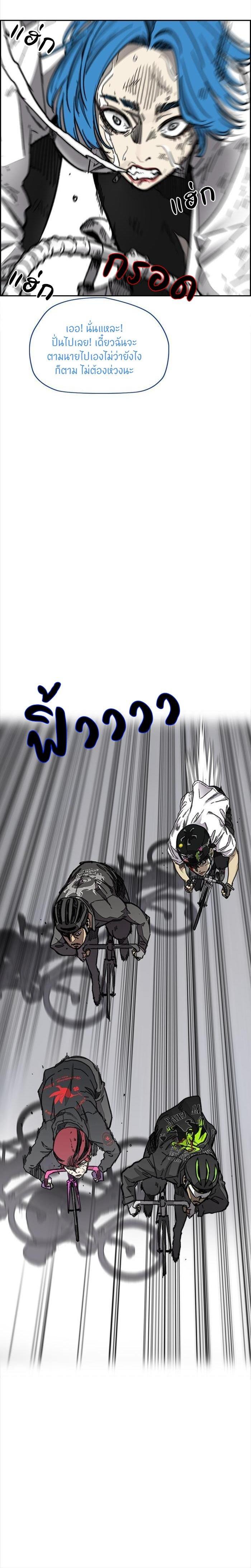 Manga-lc-com อ่านมังงะ อ่านการ์ตูน ออนไลน์ ฟรี Wind Breaker ปั่นสู้ฝัน ตอนที่ 1 2 3 4 5 6 7 8 9 10 11 12 13 14 ฟรี ไม่มีโฆษณา Manga-lc - อ่าน มังงะ อ่าน การ์ตูน ออนไลน์ อ่านมังงะ ฟรี