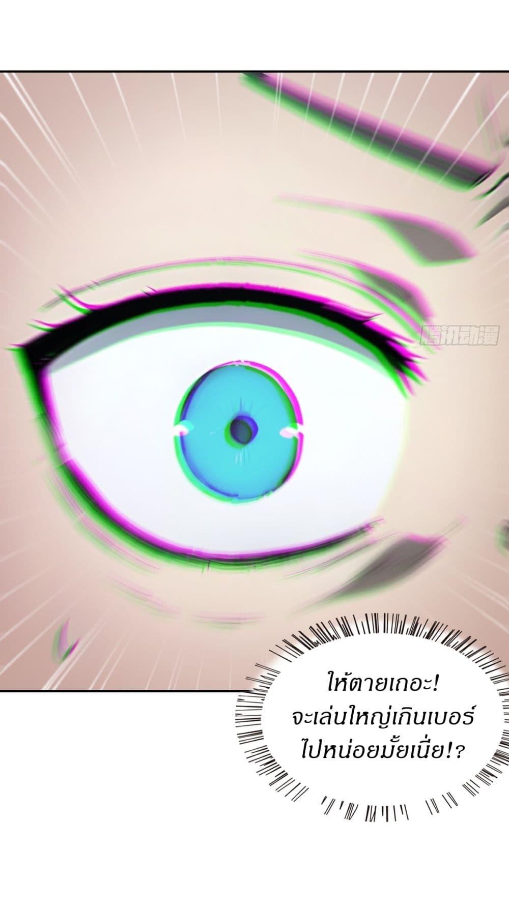 Manga-lc-com อ่านมังงะ อ่านการ์ตูน ออนไลน์ ฟรี Gods Of All People I Sacrificed Hundreds Of Millions Of Living Beings To Become A God ตอนที่ 1 2 3 4 5 6 7 8 9 10 11 12 13 14 ฟรี ไม่มีโฆษณา Manga-lc - อ่าน มังงะ อ่าน การ์ตูน ออนไลน์ อ่านมังงะ ฟรี