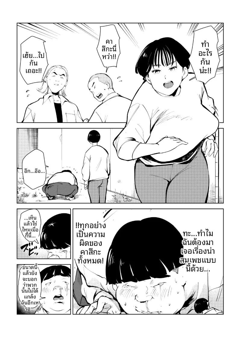 Doujin-Lc- อ่าน โดจิน มังฮวา เกาหลี ญี่ปุ่น จีน แปลไทย กำจัดครูผู้ใสซื่อ ตอนที่ 1 2 3 4 5 6 7 8 9 10 11 12 13 14 ฟรี ไม่มีโฆษณา อ่าน โดจิน Manhwa เกาหลี ญี่ปุ่น จีน เรามีครบ คัดมาให้เน้นๆ โดจิน 18+ รับประกันความฟินโดย  Doujin Lc
