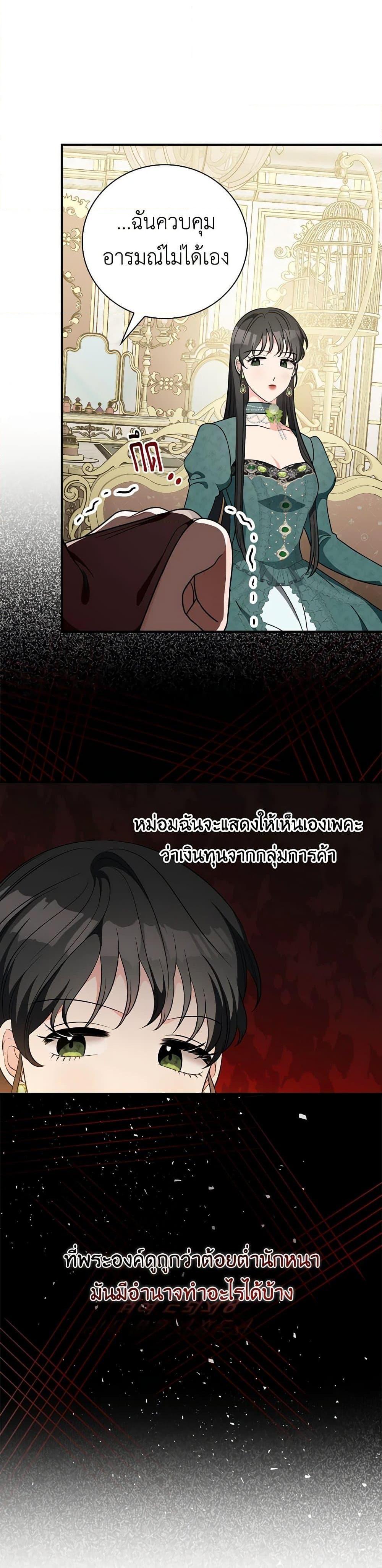 Manga-lc-com อ่านมังงะ อ่านการ์ตูน ออนไลน์ ฟรี Duchess in the Glass House ตอนที่ 1 2 3 4 5 6 7 8 9 10 11 12 13 14 ฟรี ไม่มีโฆษณา Manga-lc - อ่าน มังงะ อ่าน การ์ตูน ออนไลน์ อ่านมังงะ ฟรี