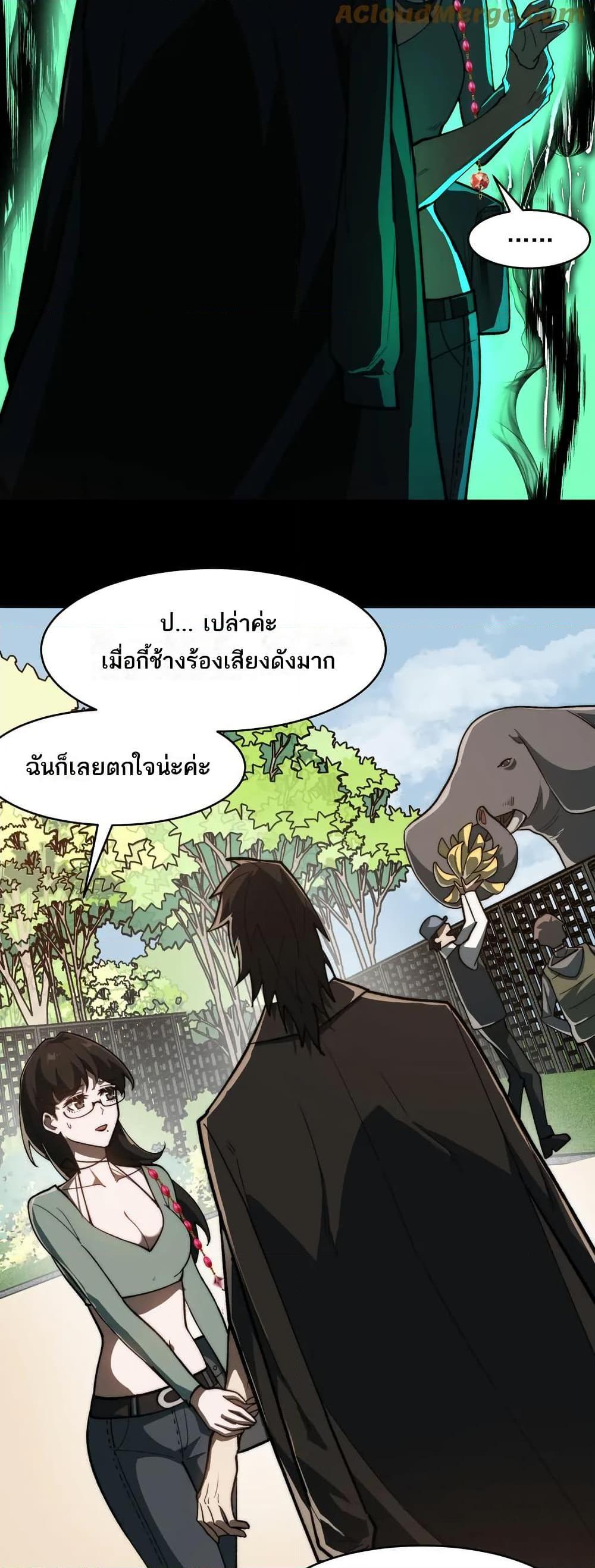 Manga-lc-com อ่านมังงะ อ่านการ์ตูน ออนไลน์ ฟรี I Created An Urban Legend ตอนที่ 1 2 3 4 5 6 7 8 9 10 11 12 13 14 ฟรี ไม่มีโฆษณา Manga-lc - อ่าน มังงะ อ่าน การ์ตูน ออนไลน์ อ่านมังงะ ฟรี