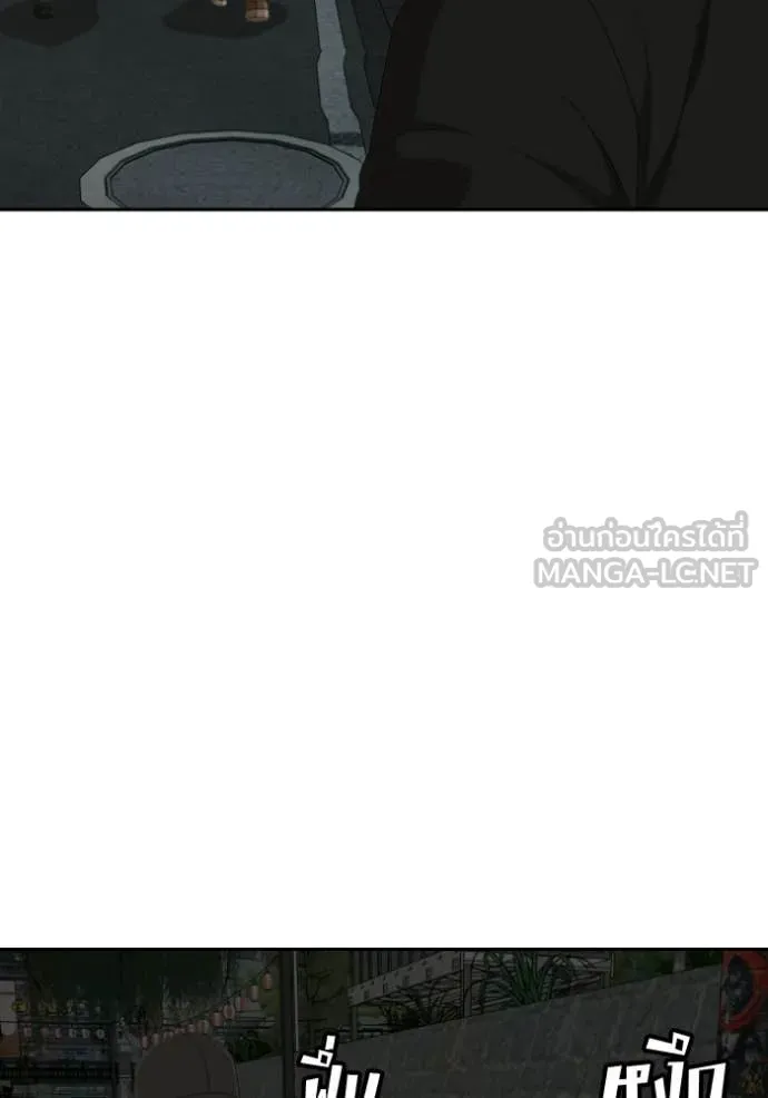 BAD GUY ตอนที่ 287 รูปที่ 38