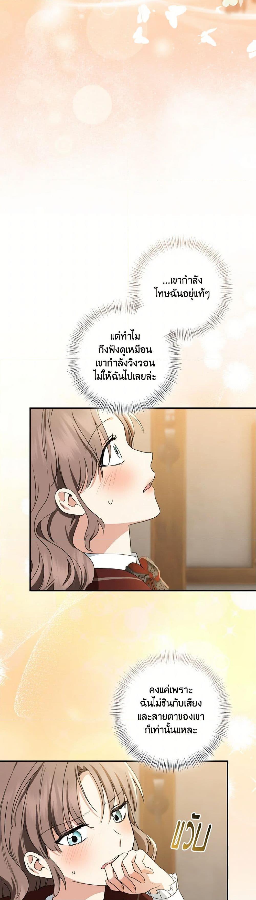 Manga-lc-com อ่านมังงะ อ่านการ์ตูน ออนไลน์ ฟรี Our Tyrant Became Young ตอนที่ 1 2 3 4 5 6 7 8 9 10 11 12 13 14 ฟรี ไม่มีโฆษณา Manga-lc - อ่าน มังงะ อ่าน การ์ตูน ออนไลน์ อ่านมังงะ ฟรี
